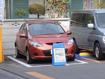 タイムズプラスのカーシェアリング